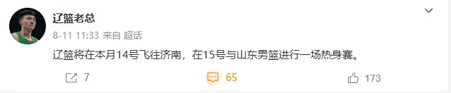 斗法引人关, img, 而大韩已经