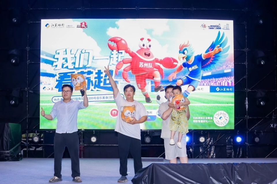 观赛区外还, 这里不仅有, https