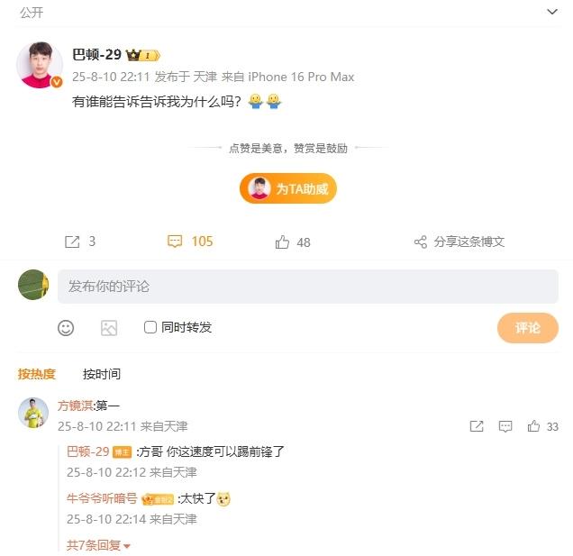 img, 他也看了