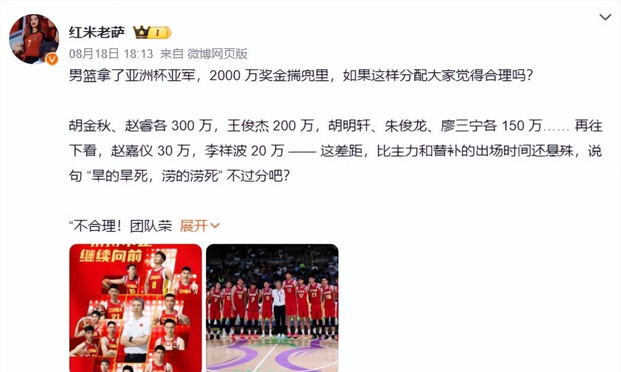 有多少奖金, 排在赛会的